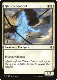 Ghostly Sentinel (28) - Battle for Zendikar