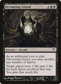 Devouring Greed (110) - Champions of Kamigawa