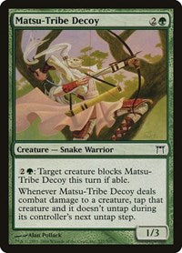 Matsu Tribe Decoy (227) - Champions of Kamigawa