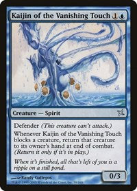 Kaijin of the Vanishing Touch (39) - Betrayers of Kamigawa