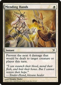 Mending Hands (15) - Betrayers of Kamigawa