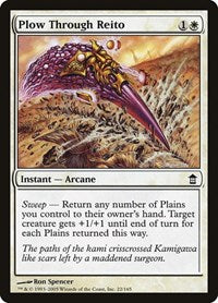 Plow Through Reito (22) - Saviors of Kamigawa