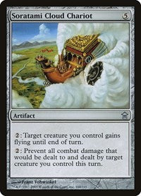 Soratami Cloud Chariot (160) - Saviors of Kamigawa