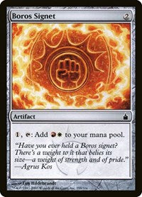 Boros Signet (255) - Ravnica: City of Guilds