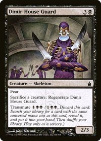 Dimir House Guard (83) - Ravnica: City of Guilds
