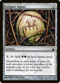 Golgari Signet (262) - Ravnica: City of Guilds
