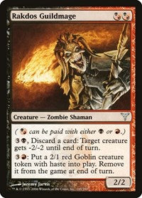 Rakdos Guildmage (145) - Dissension