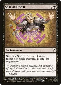 Seal of Doom (53) - Dissension