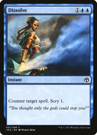 Dissolve (51) - Iconic Masters
