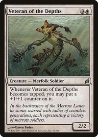 Veteran of the Depths (46) - Lorwyn