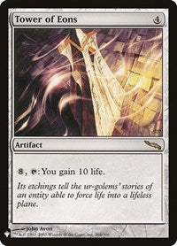 Tower of Eons (266/306) - The List Reprints