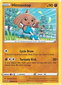 Hitmontop (088/185) - SWSH04: Vivid Voltage