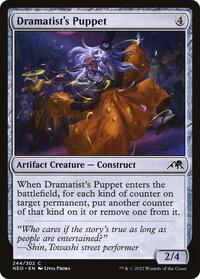 Dramatists Puppet (244) - Kamigawa: Neon Dynasty