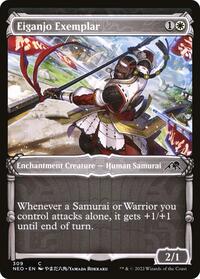 Eiganjo Exemplar Showcase (309) - Kamigawa: Neon Dynasty