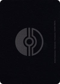 VSTAR Token () - SWSH09: Brilliant Stars - Back