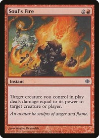Souls Fire (115) - Shards of Alara