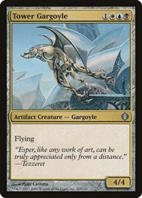 Tower Gargoyle (205) - Shards of Alara