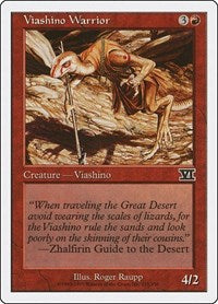 Viashino Warrior (213) - Classic Sixth Edition