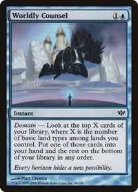 Worldly Counsel (39) - Conflux