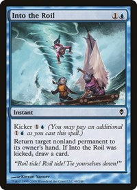 Into the Roil (48) - Zendikar
