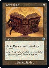 Jalum Tome (24) - The Brothers' War: Retro Frame Artifacts