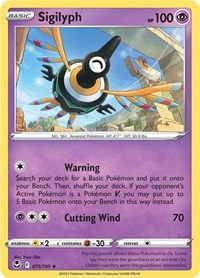 Sigilyph (075/195) - SWSH12: Silver Tempest