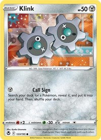 Klink (123/195) - SWSH12: Silver Tempest