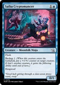 Saiba Cryptomancer (76) - March of the Machine