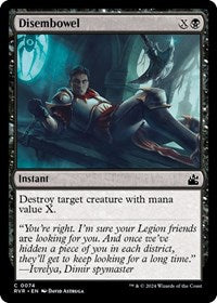 Disembowel (74) - Ravnica Remastered
