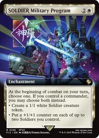 SOLDIER Military Program Extended Art (108) - Commander: FINAL FANTASY