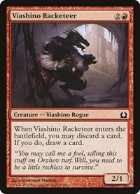 Viashino Racketeer (112) - Return to Ravnica