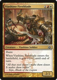 Viashino Firstblade (113) - Dragon's Maze
