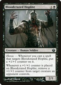 Bloodcrazed Hoplite (61) - Journey Into Nyx