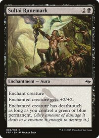 Sultai Runemark (86) - Fate Reforged