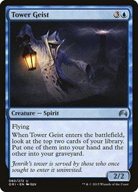 Tower Geist (80) - Magic Origins