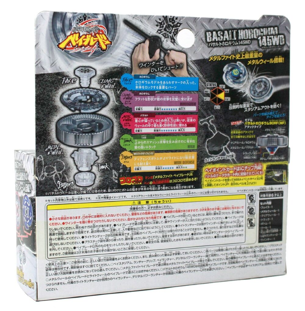 Basalt Horogium / Twisted Tempo 145WD Metal Masters Beyblade Starter BB-104