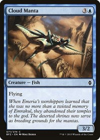 Cloud Manta (71) - Battle for Zendikar