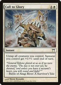 Call to Glory (4) - Champions of Kamigawa