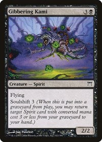 Gibbering Kami (112) - Champions of Kamigawa