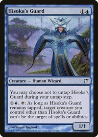 Hisokas Guard (68) - Champions of Kamigawa