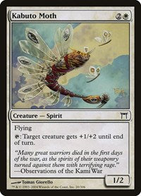 Kabuto Moth (20) - Champions of Kamigawa