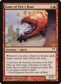 Kami of Fires Roar (174) - Champions of Kamigawa