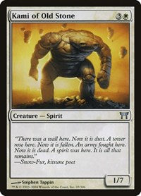 Kami of Old Stone (22) - Champions of Kamigawa