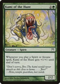 Kami of the Hunt (219) - Champions of Kamigawa