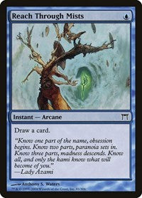 Reach Through Mists (81) - Champions of Kamigawa