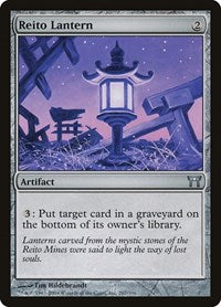 Reito Lantern (267) - Champions of Kamigawa