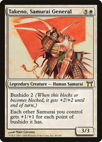 Takeno Samurai General (46) - Champions of Kamigawa