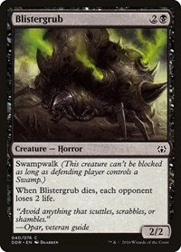 Blistergrub (40) - Duel Decks: Nissa vs. Ob Nixilis
