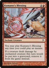 Kumanos Blessing (111) - Betrayers of Kamigawa