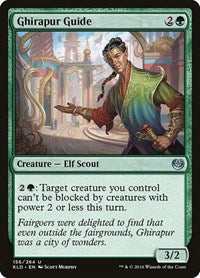 Ghirapur Guide (156) - Kaladesh